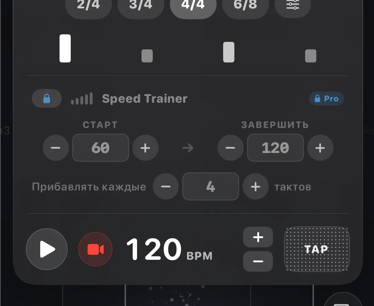 ttuner metronome — time signatures and Speed Trainer