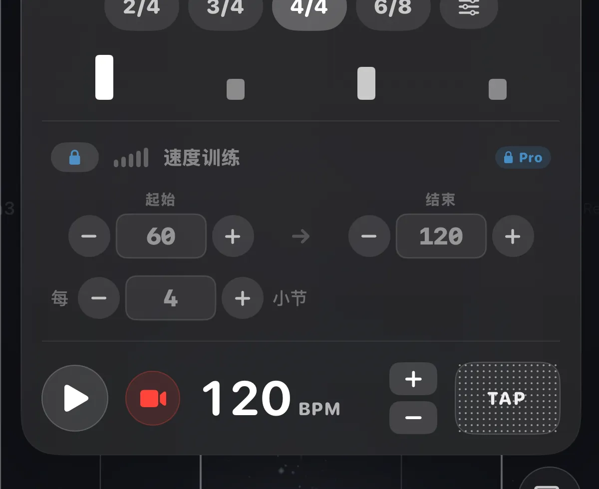 ttuner metronome — time signatures and Speed Trainer